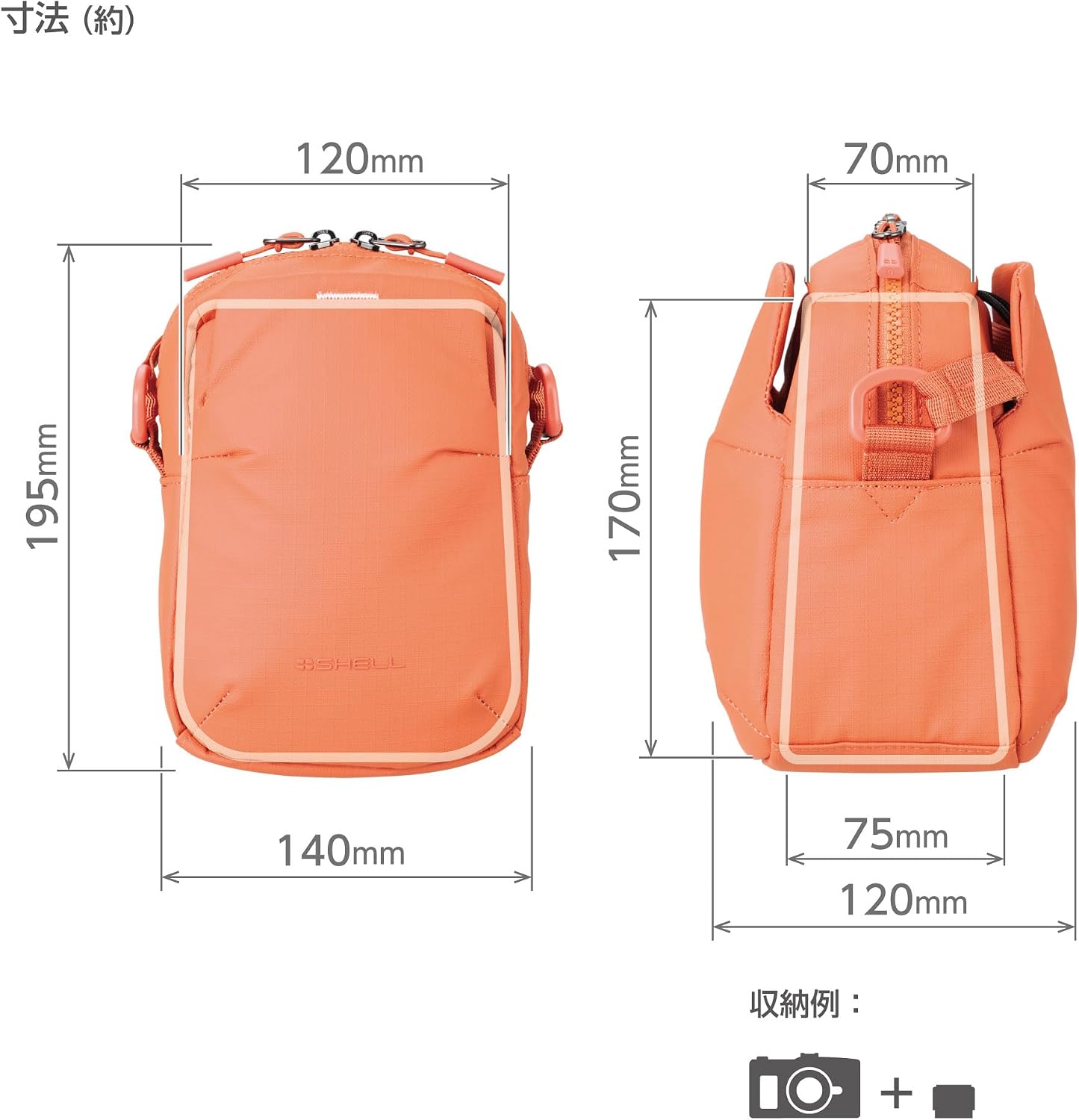 HAKUBA AMZSP-STSPOR 4977187005943 Camera Bag, Plus Shell Stream Shoulder Pouch, AZ Orange, Lightweight, Water Repellent, Everyday Use