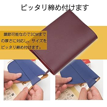 aoneko②ブックカバー ツチノコ」文庫サイズ ブックカバー honok