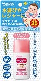 和光堂 ミルふわ ベビーUVケア 水遊び・レジャー用の商品画像