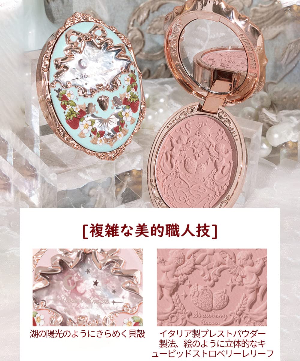 Amazon | Flower knows（フラワーノーズ）ストロベリーロコココスメ