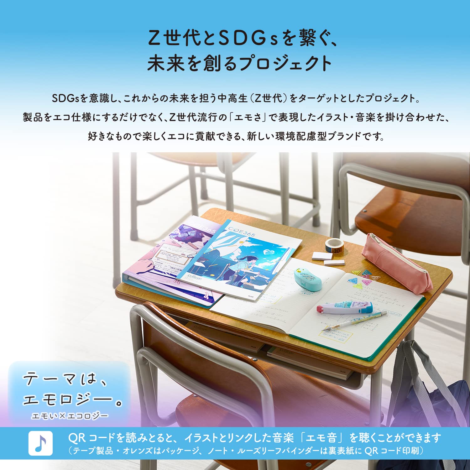 Amazon Co Jp Plus Coe365 Amazon Co Jp Plus Coe365