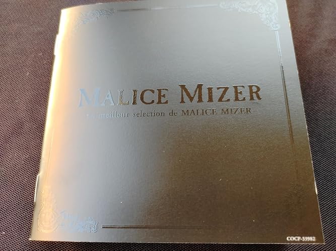 Amazon.co.jp: La Meilleur Selection de MALICE MIZER“ベスト