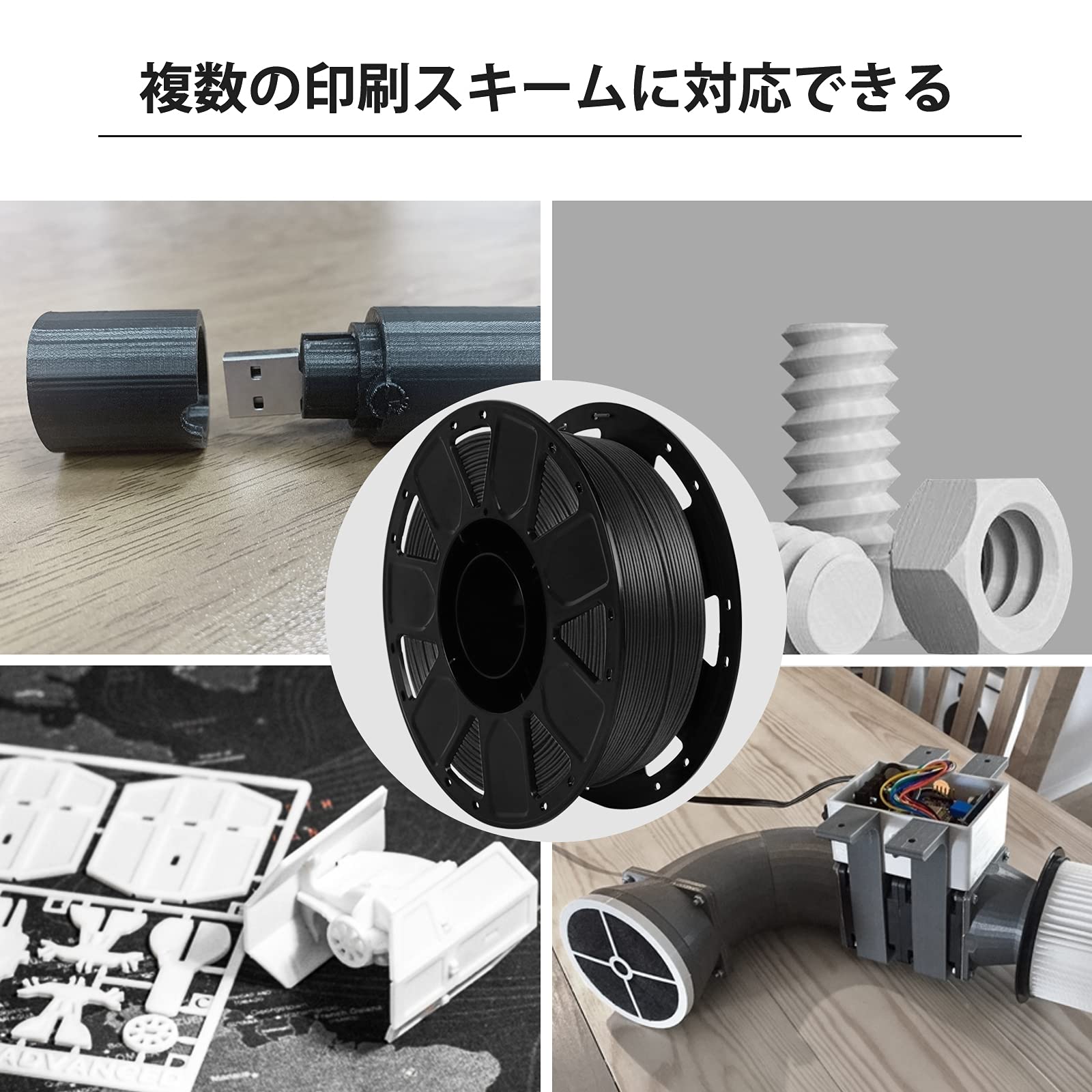 Amazon.co.jp: ZEAKOC ポリ乳酸 Creality Ender PLA 3D プリンター用