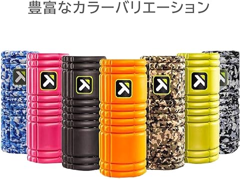 Amazon.co.jp: トリガーポイント(TRIGGERPOINT)