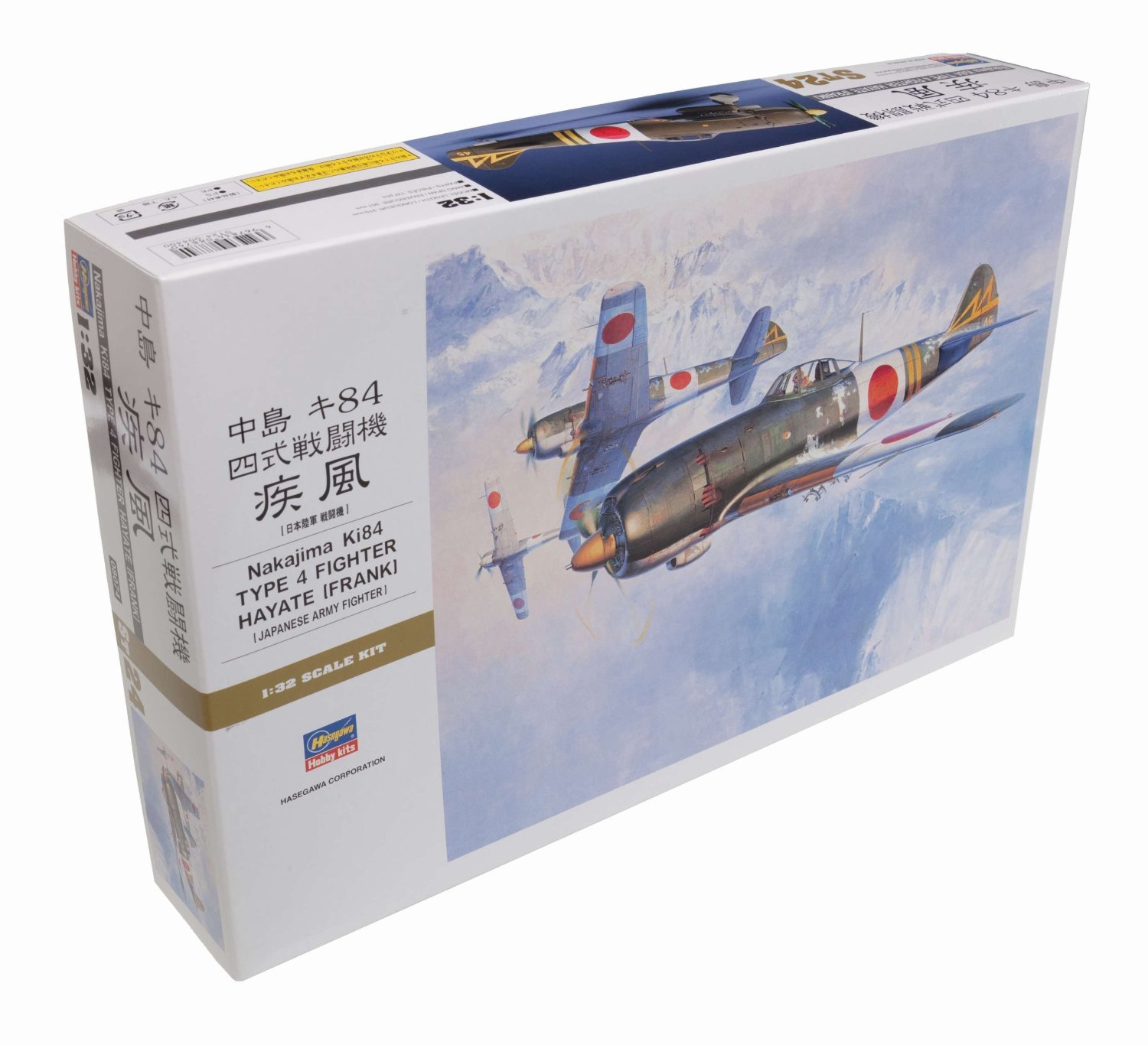 1/32 四式戦闘機 疾風 Amazon | 1/32中島 キ84 四式戦闘機 疾風 | プラモデル 通販