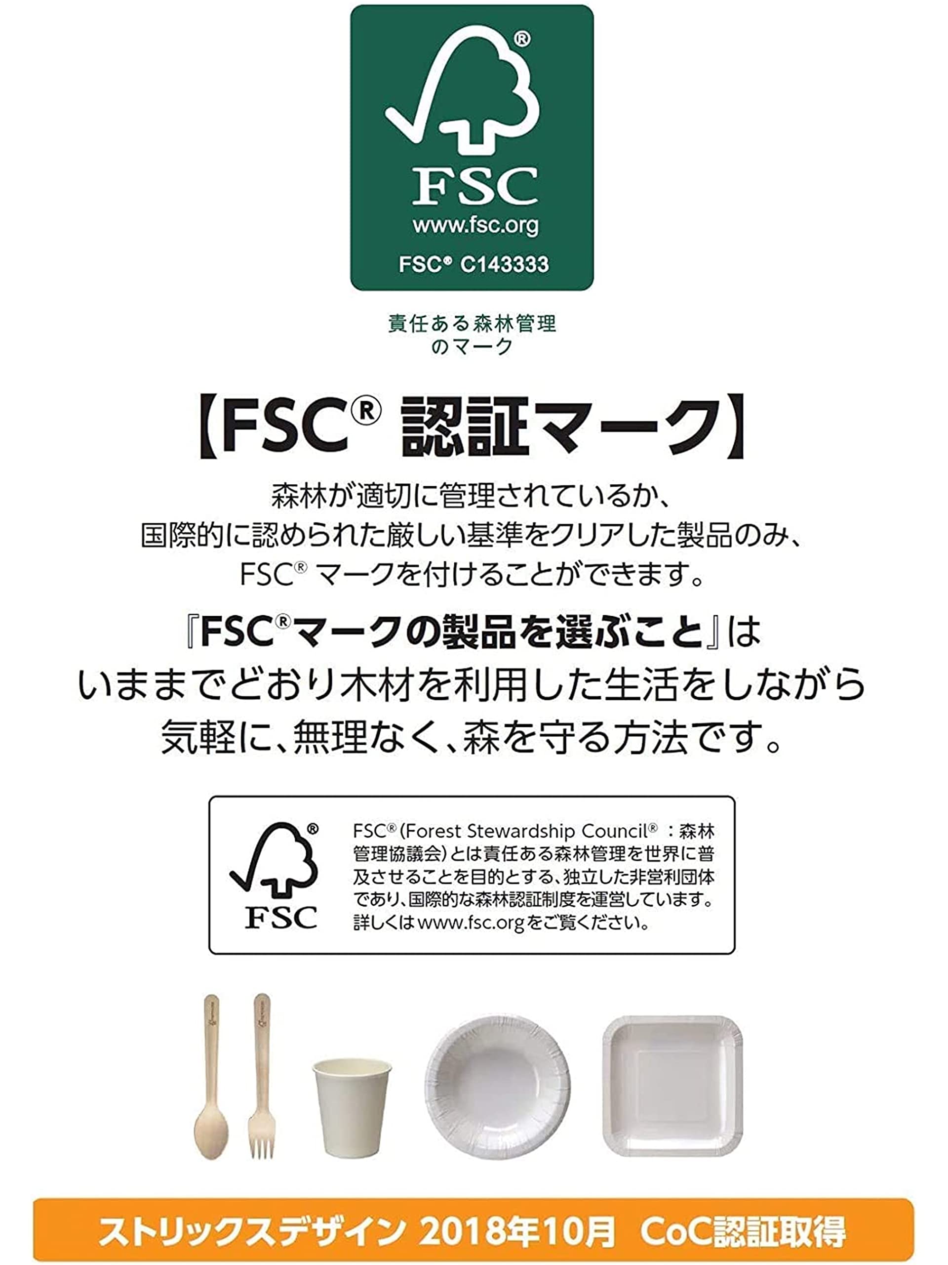 森さん専用 MORIWAKI ONLINE SHOP.