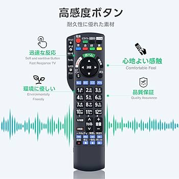 Amazon | テレビリモコン N2QBYB000045 for Panasonic パナソニック