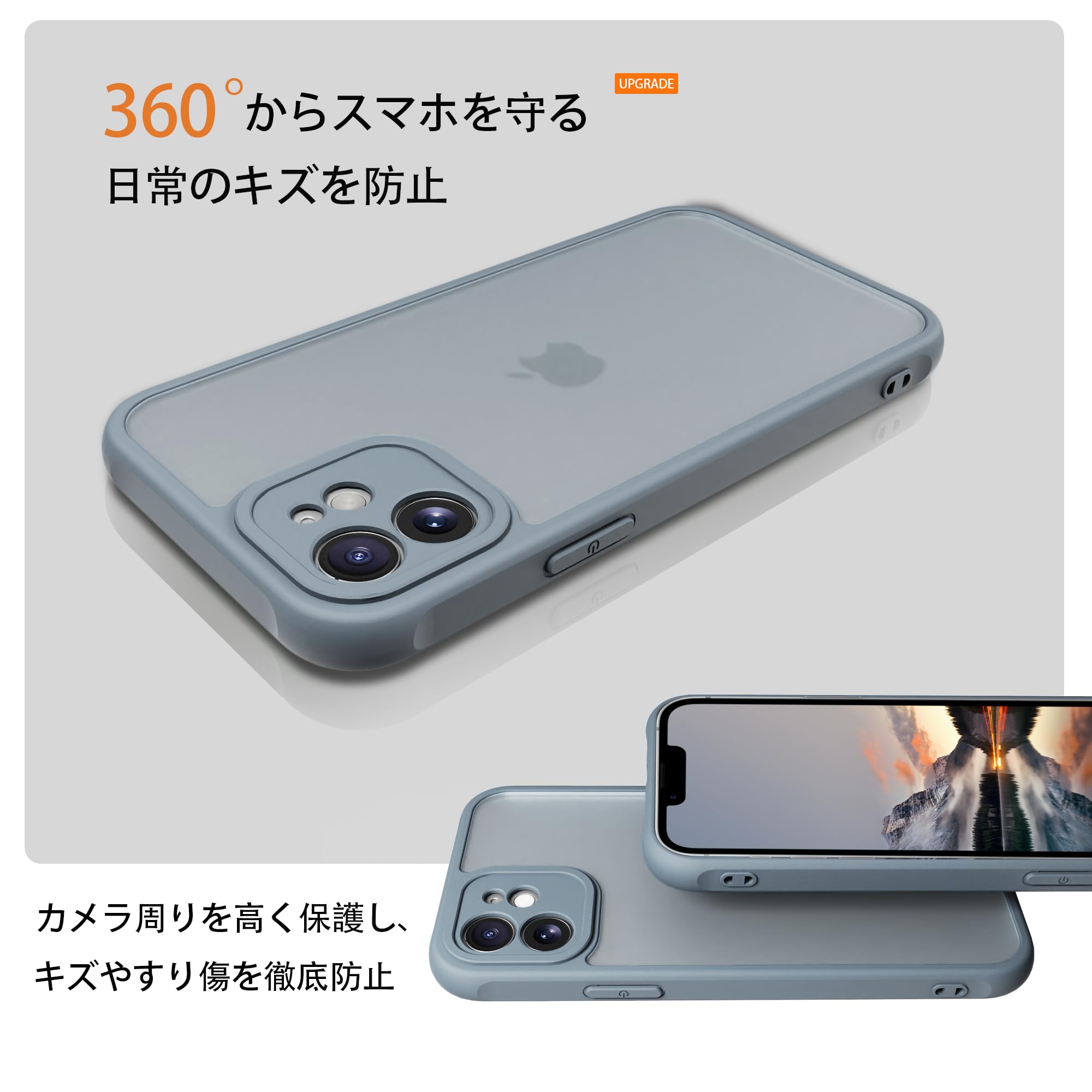 Amazon.co.jp: iPhone12mini 用 ケース 半透明 耐衝撃 滑り止め 指紋