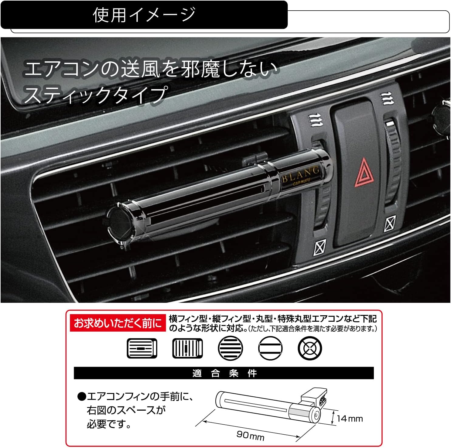 Amazon カーメイト 車用 消臭芳香剤 ブラング エアスティック エアコン取付 ホワイトムスク ブラックメタリック ゴールド 2g H8 車 バイク 車 バイク