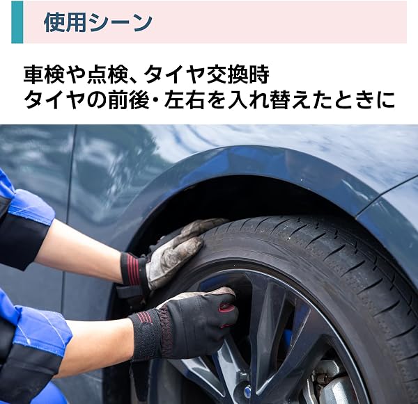 SELENEFF タイヤローテーションシール 25枚 車用 タイヤ交換 メンテナンス記録シール 日付 位置 タイヤローテーション シール ステッカー 業務用 タイヤ交換 記録シール タイヤシール 車検 点検 タイヤ保管 (25枚セット) - 3