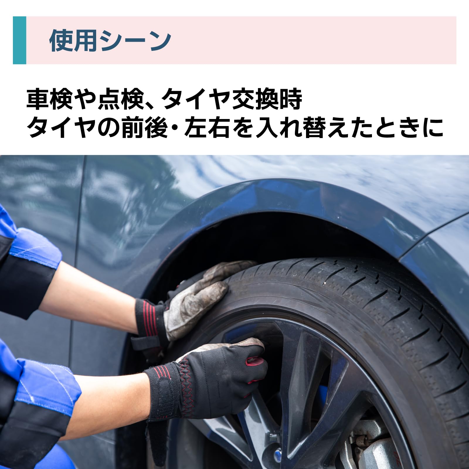 SELENEFF タイヤローテーションシール 25枚 車用 タイヤ交換 メンテナンス記録シール 日付 位置 タイヤローテーション シール ステッカー 業務用 タイヤ交換 記録シール タイヤシール 車検 点検 タイヤ保管 (25枚セット) - 4