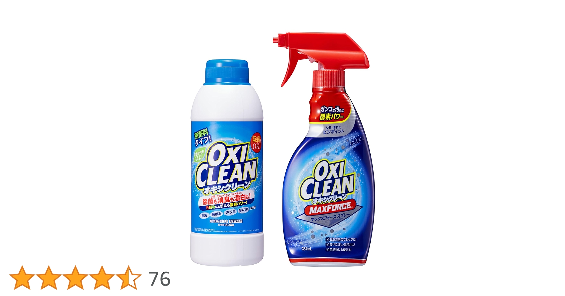 Amazon.co.jp: 【まとめ買い】オキシクリーン500g＋オキシ