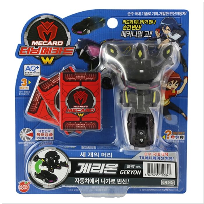 Buy TURNING MECARD Geryon Black Korean Made TV Kids Animation Toy by