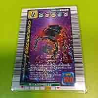 Amazon.co.jp: ムシキング1億枚突破記念 アダー インペリアリス