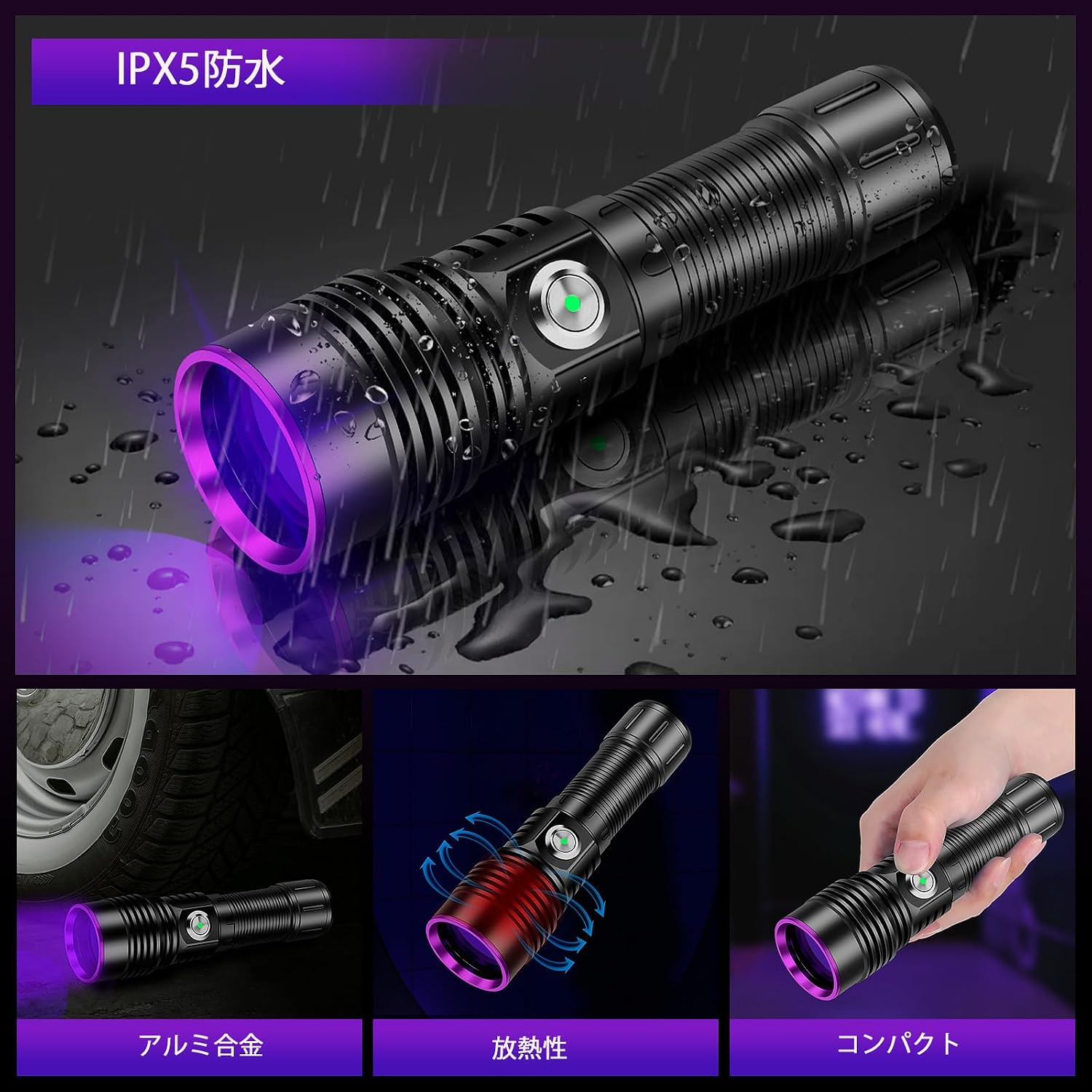 365nm 20W 無段階調光 UVライト 充電式 レジン用 硬化 強力 紫外線 IPX5防水 【ランプミッドセンチュリーレト】 2種モード アルミニ