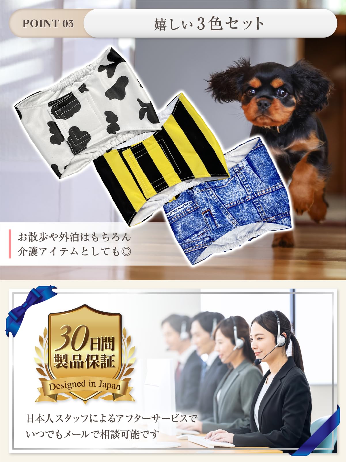 Amazon.co.jp: 【獣医師監修】「LaLa-Pets/petsapplies」マナー
