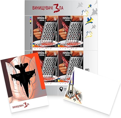 UKRPOSHTA Fighters of Evil - Juego de sellos ucranianos, 1 hoja, 1 tarjeta, 1 sobre