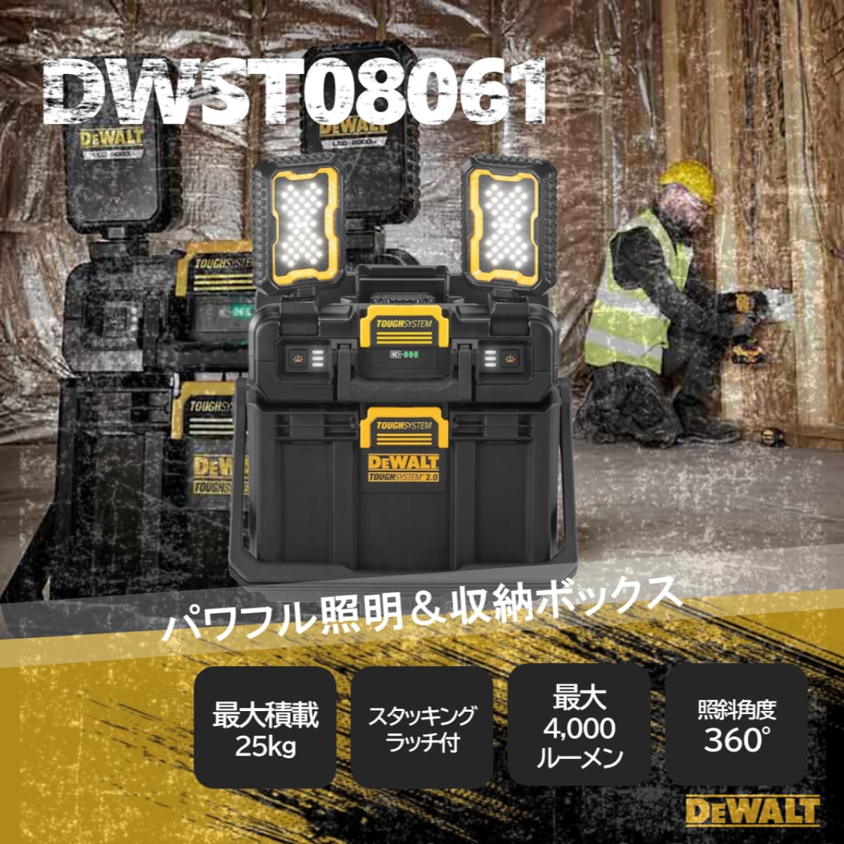 Amazon.co.jp: デウォルト: ツールボックス