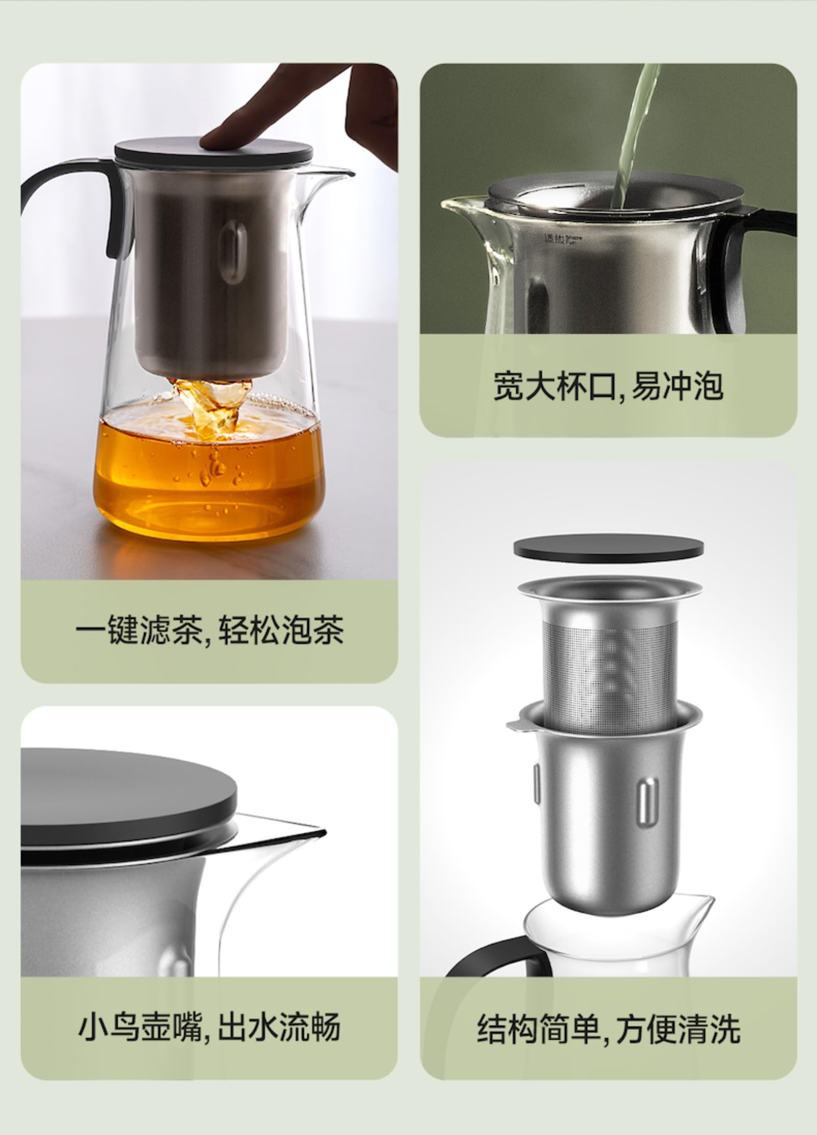 Tetera doméstica, 300 ml, infusor de té de vidrio resistente al calor