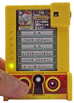 オレカバトル宝箱 オレカバトル宝箱