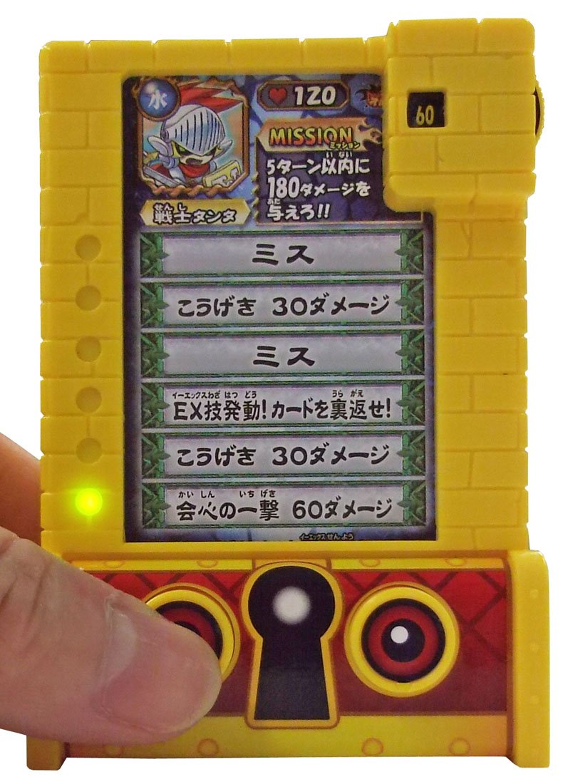 Amazon | オレカバトル オレカミワザルーレットEX | ハンドヘルド