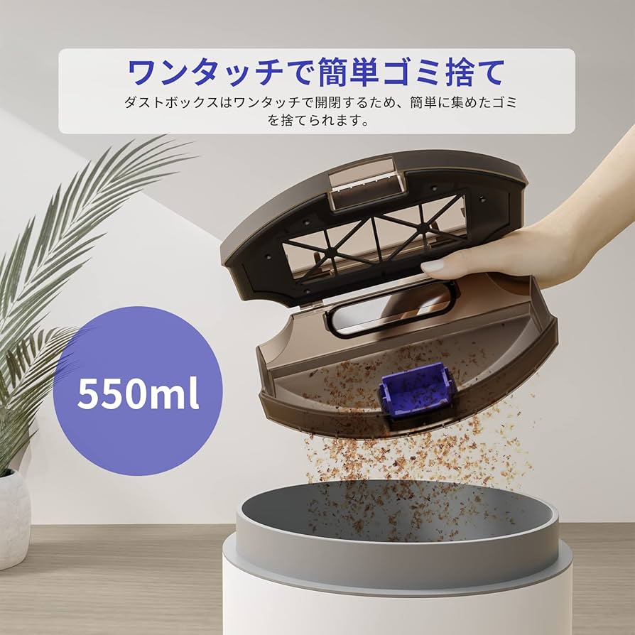 スマートロボット掃除機 SYSPERL V40P Amazon | SYSPERL V40P ロボット掃除機 ロボットクリーナー 2600Pa