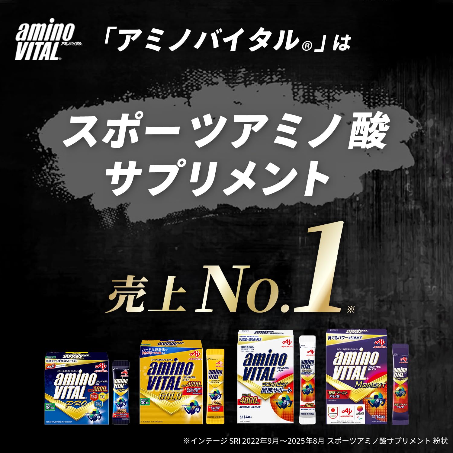 アミノバイタル 関節サポート レモン味 14本入 アミノ酸4000mg
