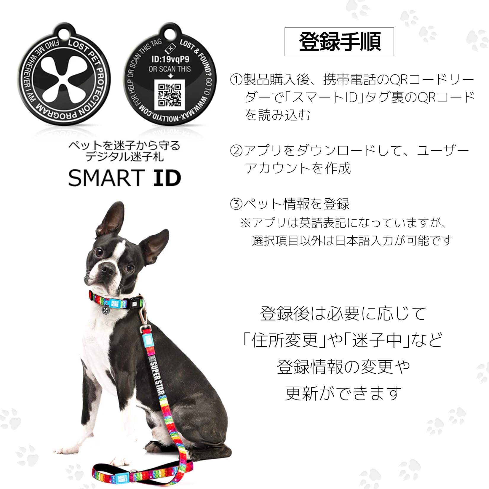とも ♡わんちゃん首輪♡ Amazon | ルークラン(ROOKCRAN) スマートID付き犬用首輪 マックス