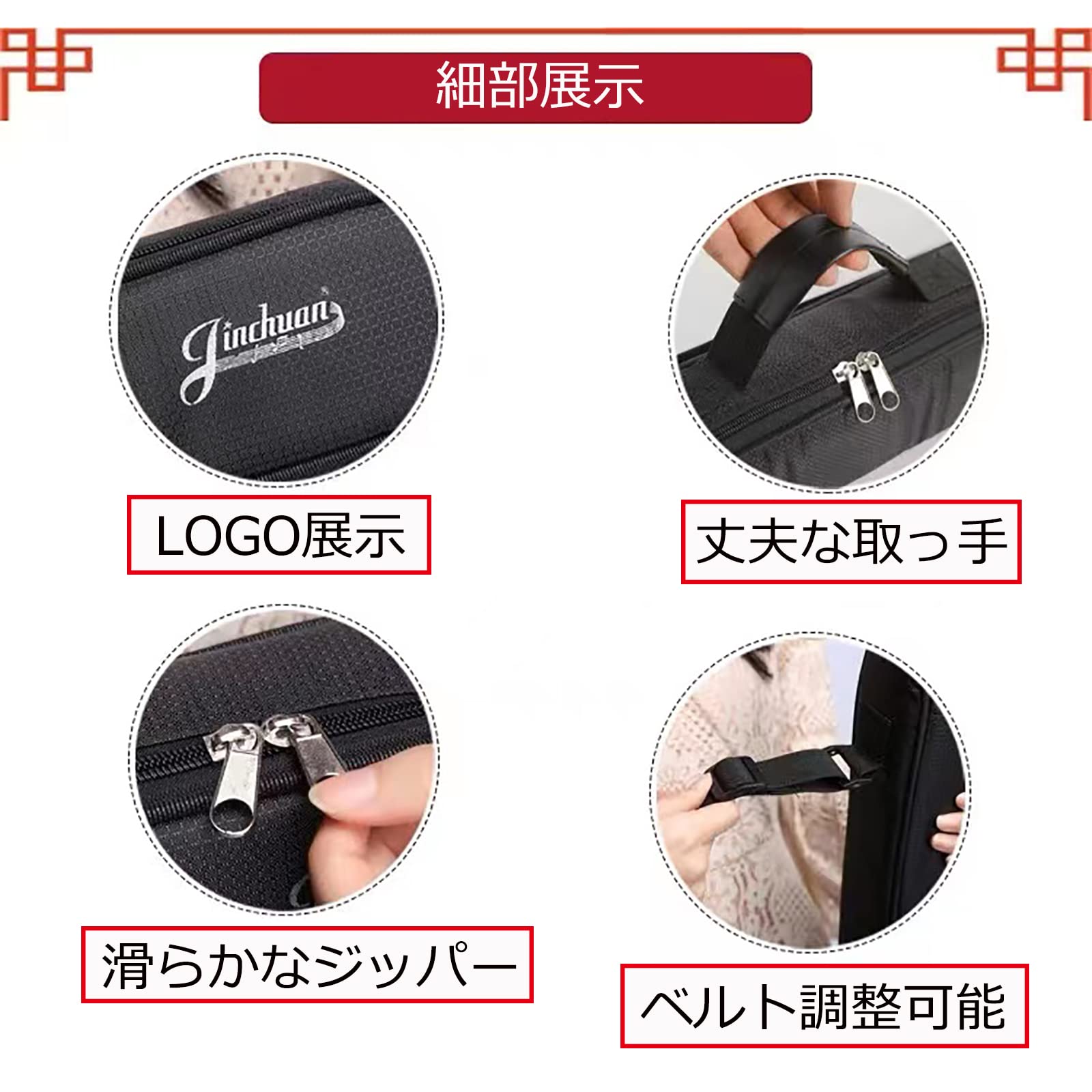 Amazon | Jinchuan 笛用収納ケース 竹笛 篠笛 龍笛 尺八 箫 横笛