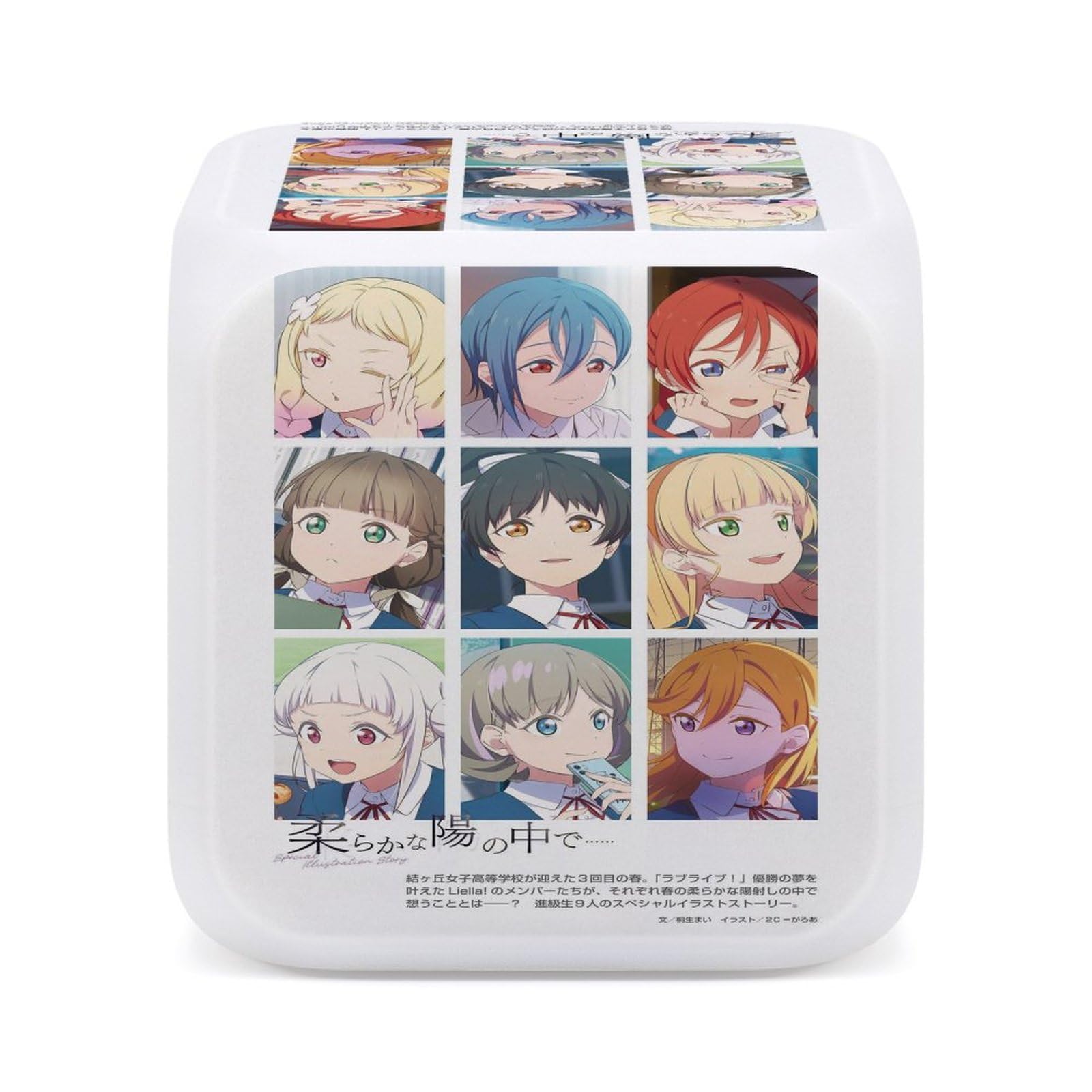 【非売品】ラブライブ！スーパースター　9人全員ボイス入り目覚まし時計 2025年最新】目覚まし時計 ラブライブの人気アイテム - メルカリ