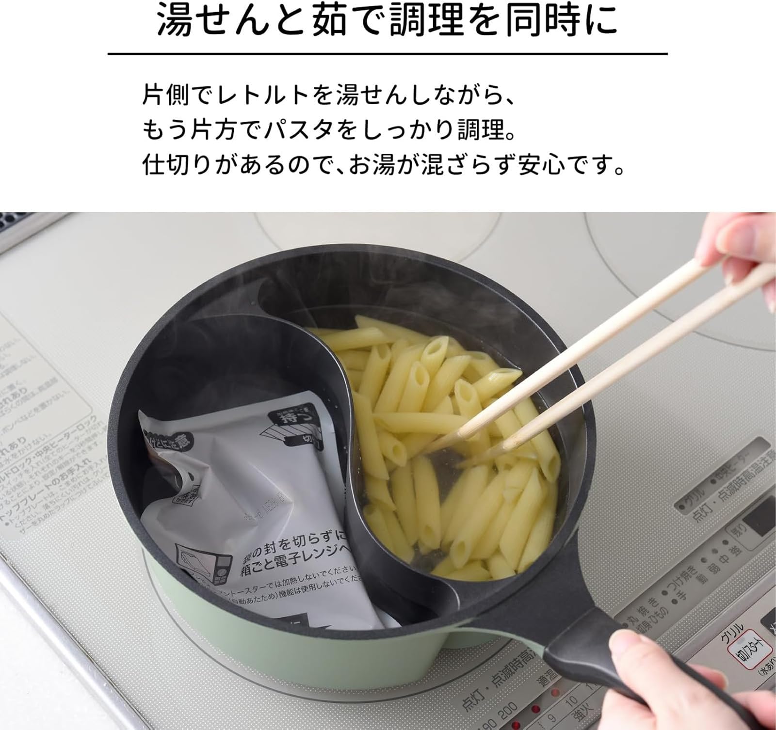 Amazon｜アーネスト 深型 片手鍋 20cm 蓋付き 仕切りフライパン ガス