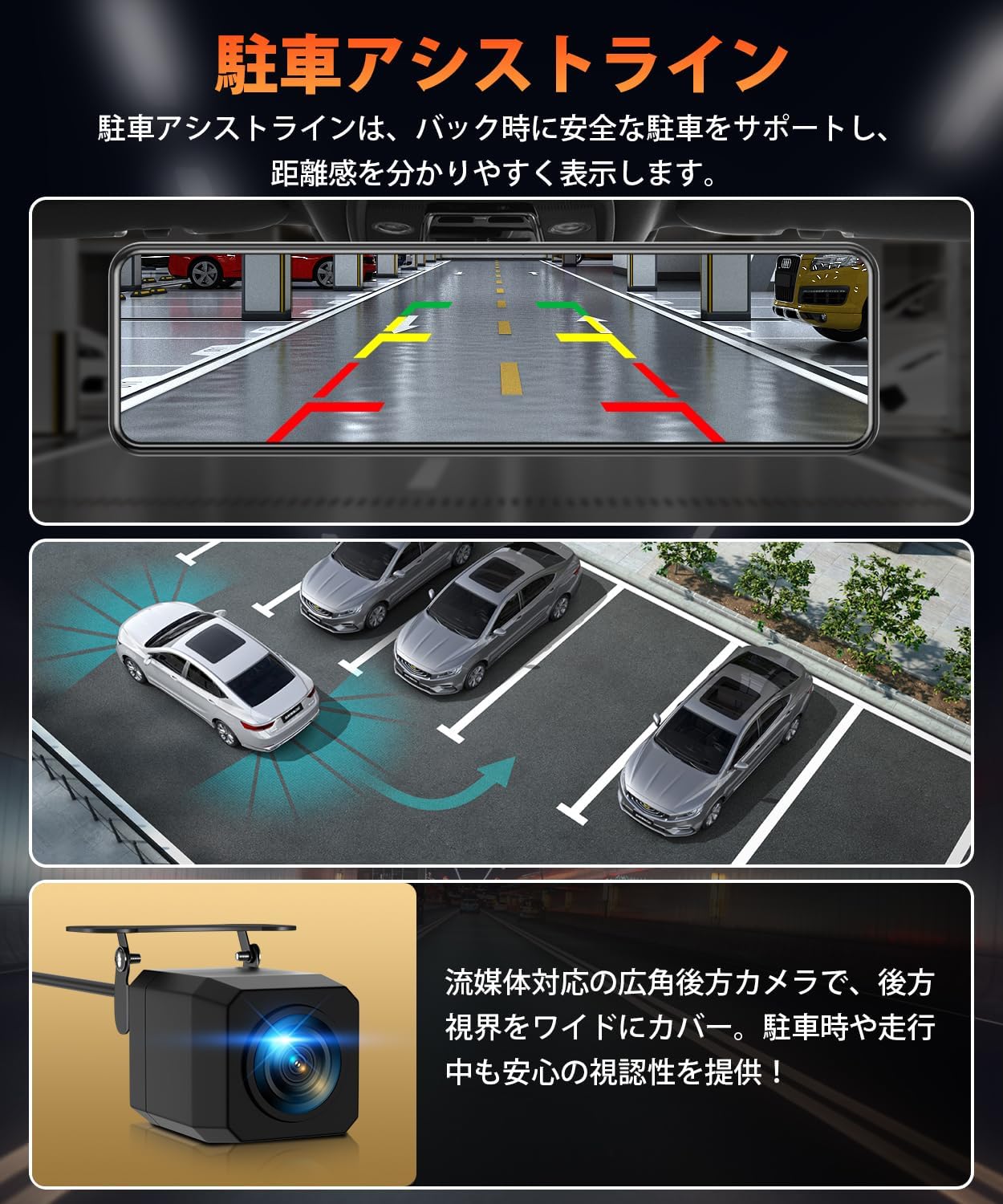 Amazon.co.jp: ドライブレコーダー ミラー型【2026年進化・4KHD画質