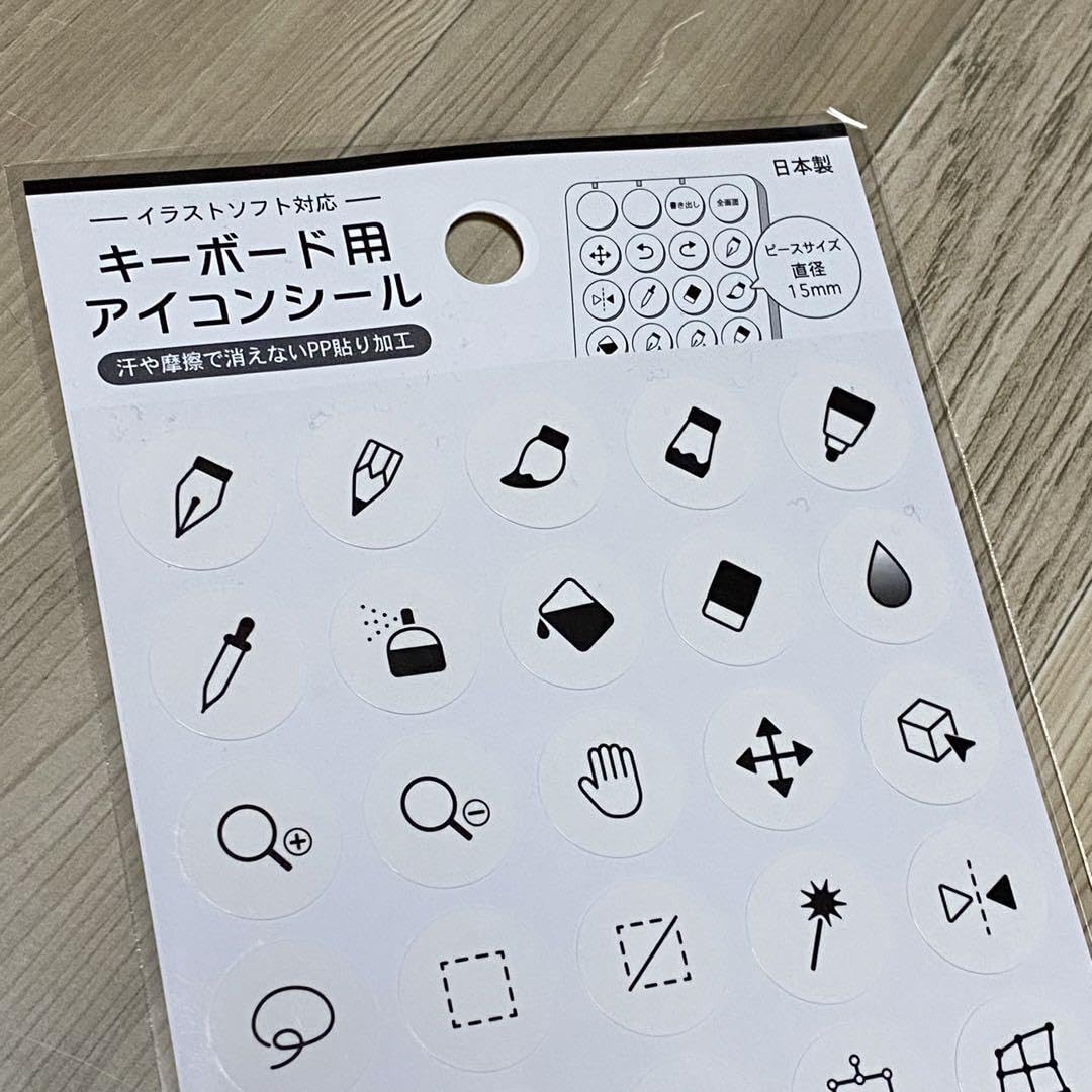 セリア⭐キーボード用アイコンシール Amazon.co.jp: ＊セリア キーボード用アイコンシール ホワイト