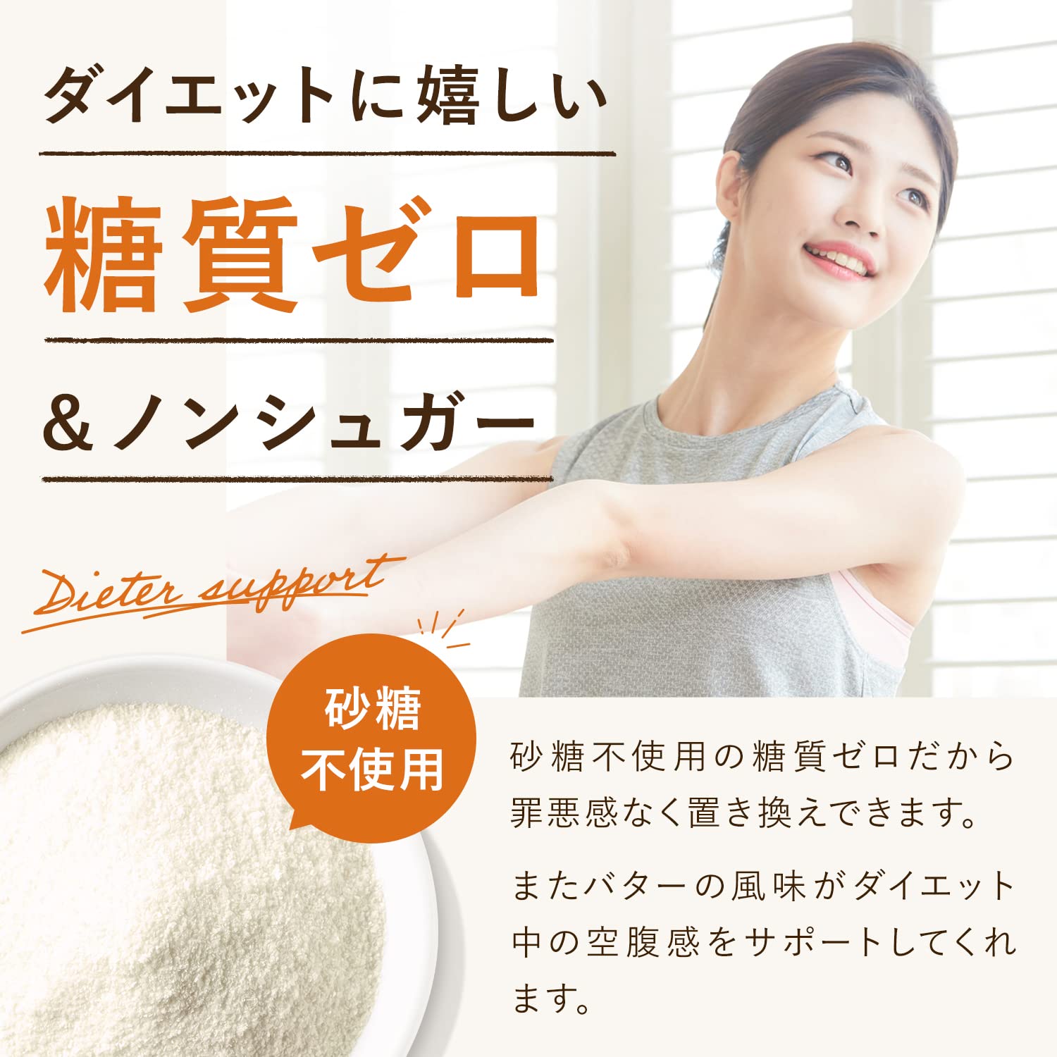 Amazon.co.jp: バターコーヒー MCTオイル 粉末 150g(30杯分