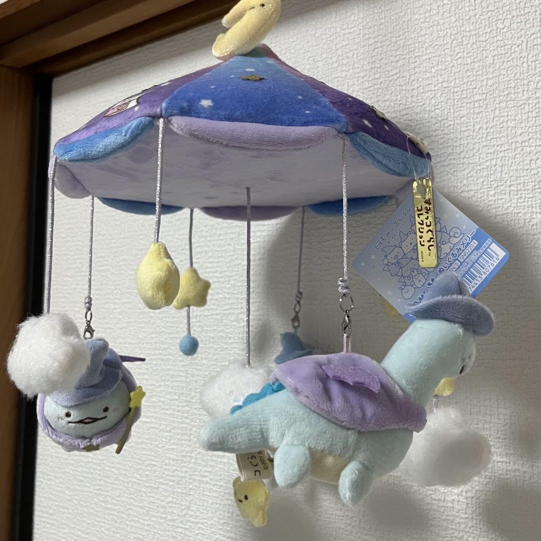 Amazon.co.jp: すみっこ 青い月夜のまほうのコ シーンぬいぐるみ  