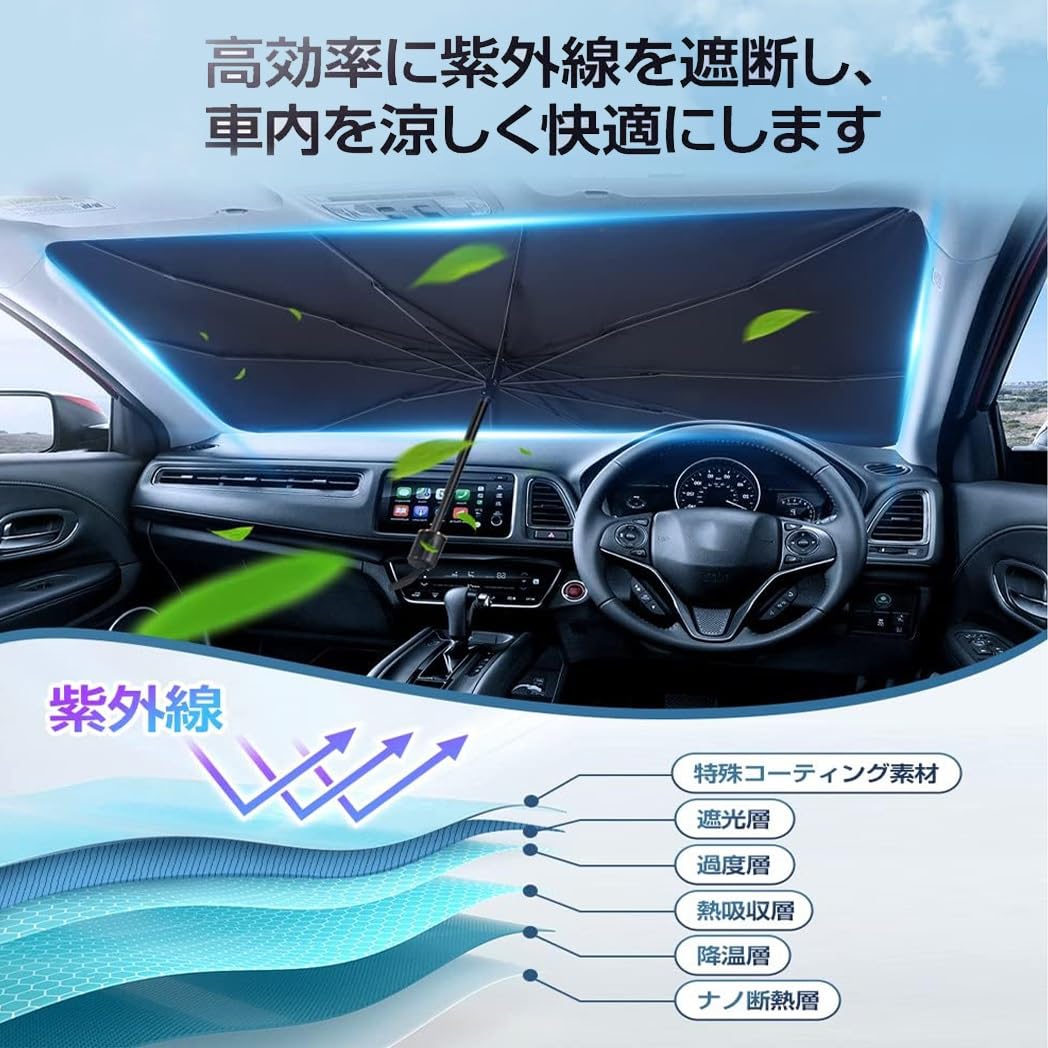 Amazon | マツダ MPV 3代目 LY3P型 2006年~2016年 車用傘型折りたた式