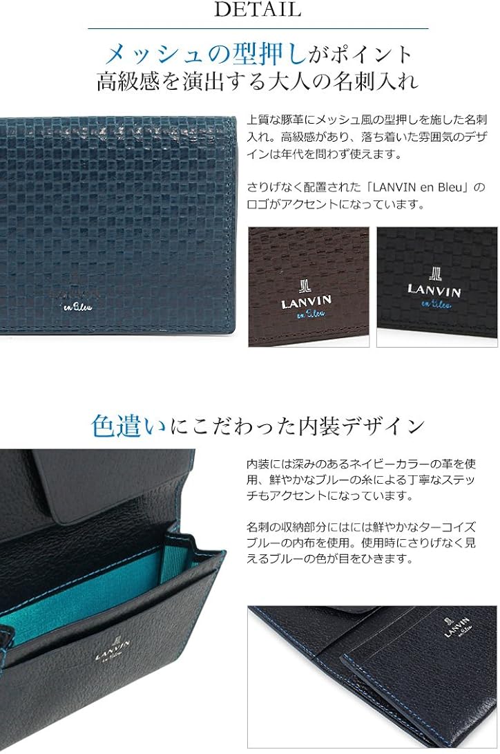 Amazon ランバン オン ブルー 名刺入れ エスパス メンズ 07 ネイビー 名刺入れ Amazon ランバン オン ブルー 名刺入れ エスパス メンズ 07 ネイビー 名刺入れ