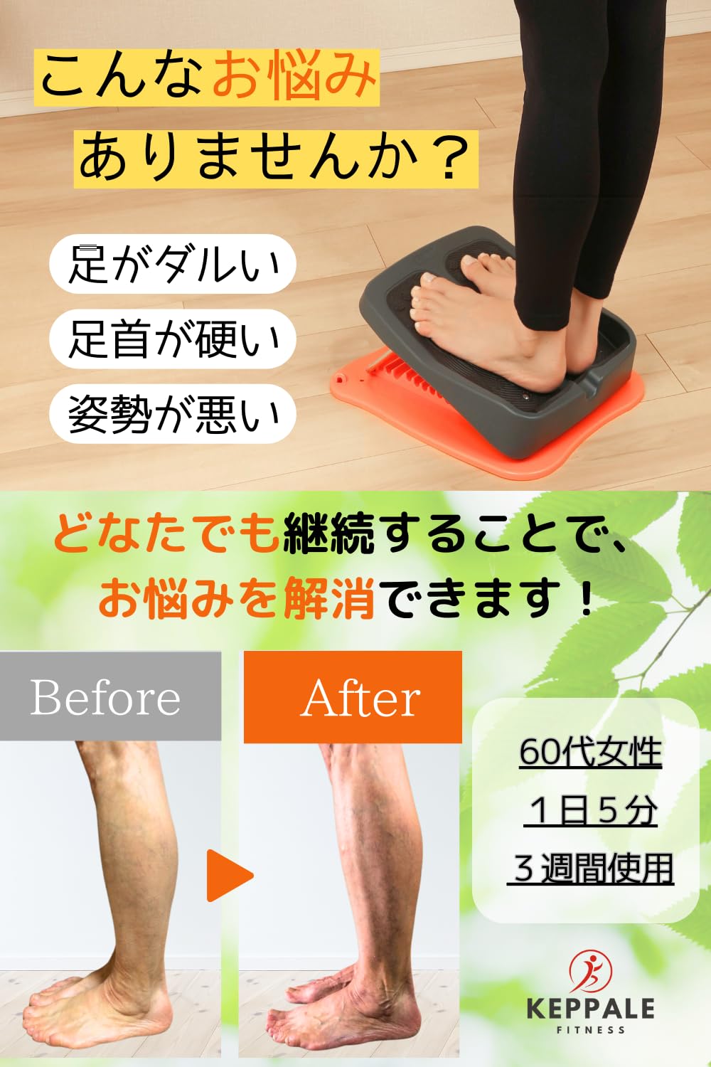 KINOVII 木製ストレッチボード 理学療法士監修 ふくらはぎ バランスボード Amazon | [プロ推薦] KINOVII ストレッチボード 木製 理学療法士