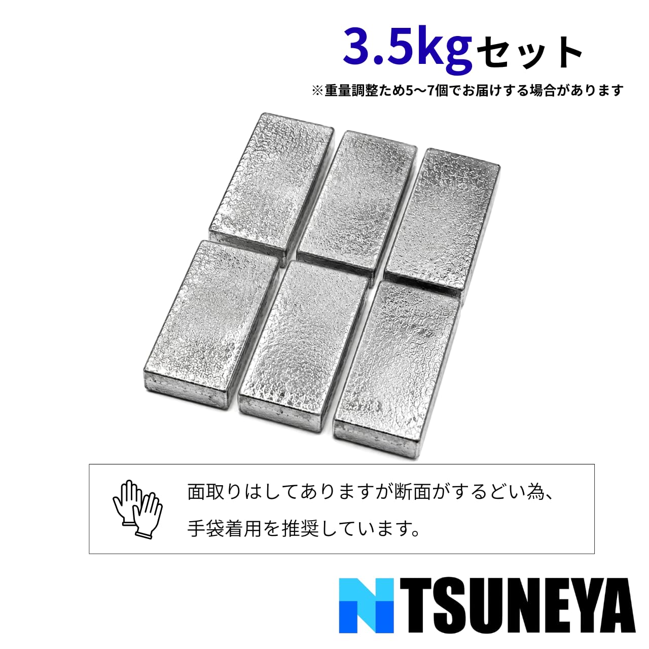 Amazon.co.jp: 電気亜鉛 高純度 Zn 99.99%以上 純亜鉛 インゴット Zn 