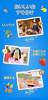 トロピカルグミランドパフェ Amazon | グミ トロピカルフルーツ ソフトな食感 魅力的な外観