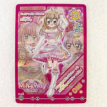 Amazon.co.jp: きらりんレボリューション クルキラカード MilkyWay