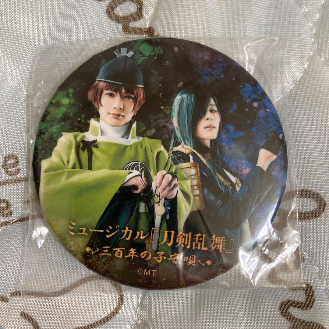 Amazon.co.jp: 刀ミュ 三百年の子守唄 にっかり青江石切丸 缶バッジ