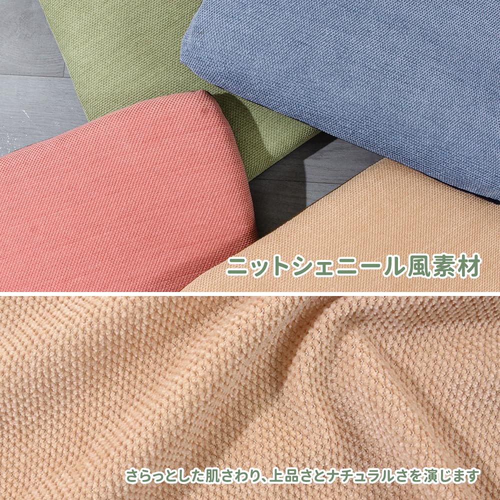 Amazon.co.jp: JEMA ジェマ 椅子用クッション 4枚セット チェアパッド