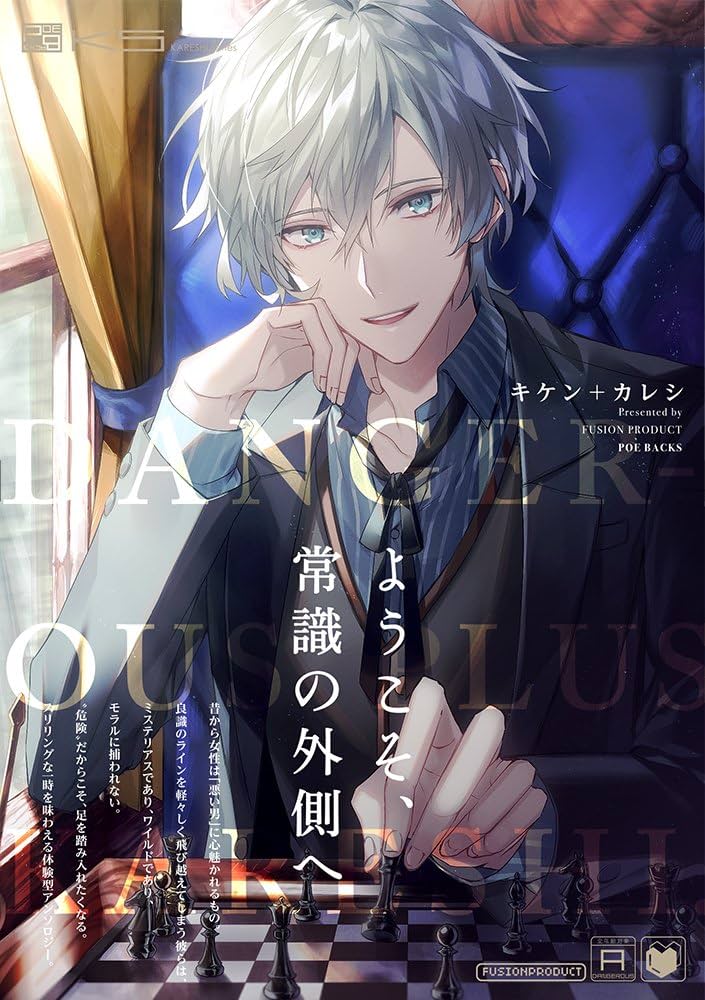 くりそ様 ご相談ページ Google Pixel：ひらける大画面篇 #TeamPixel - YouTube