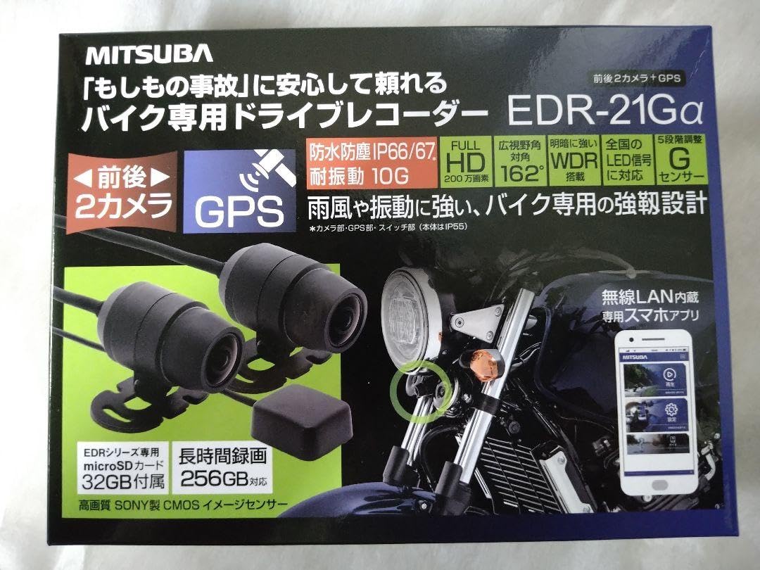 Amazon.co.jp: バイク専用ドライブレコーダー EDR-21Gα GPS付 2
