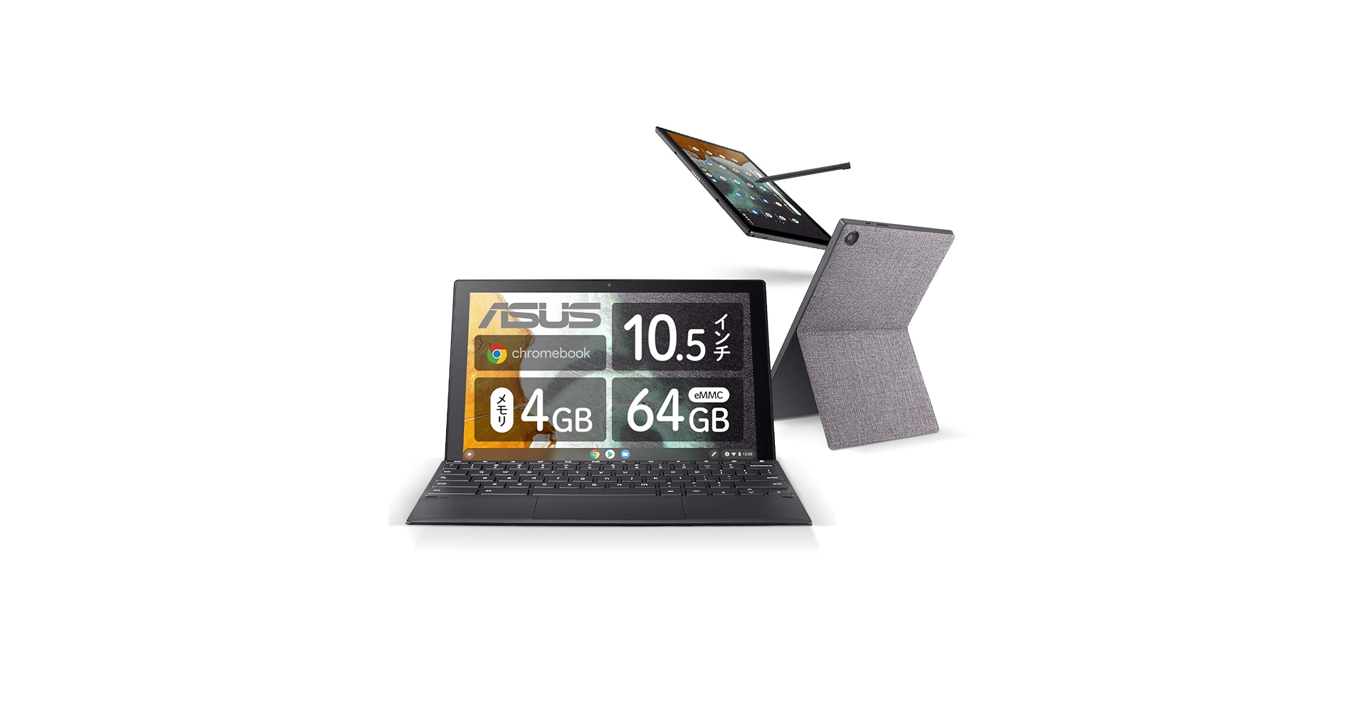 ミニPC ASUS Chromebook CM3000DVA-HT0010 ASUS Chromebook Detachable CM3 CM3000 | Chromebook | ノート