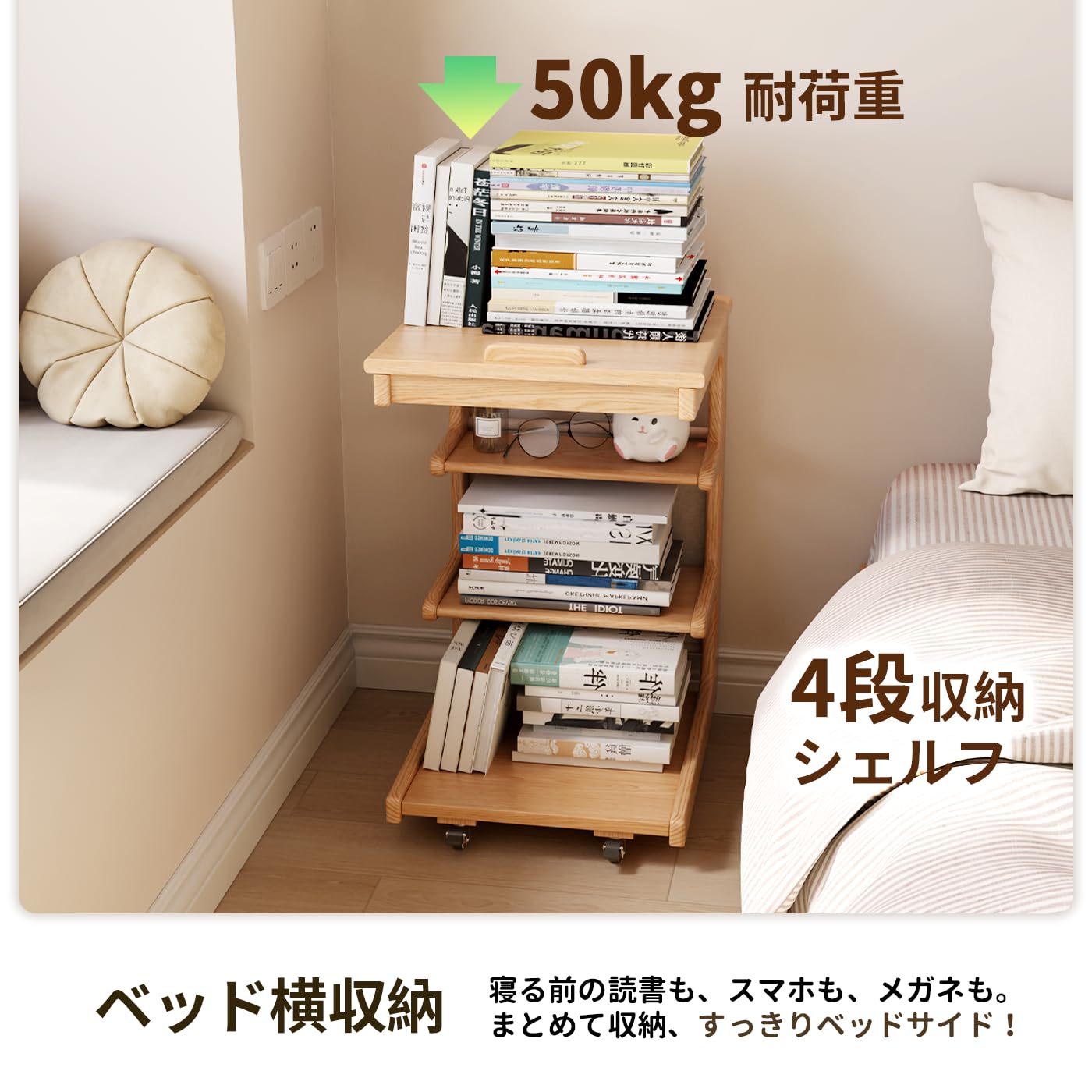 Amazon｜Mangowood サイドテーブル 木製 キャスター付き ナイト