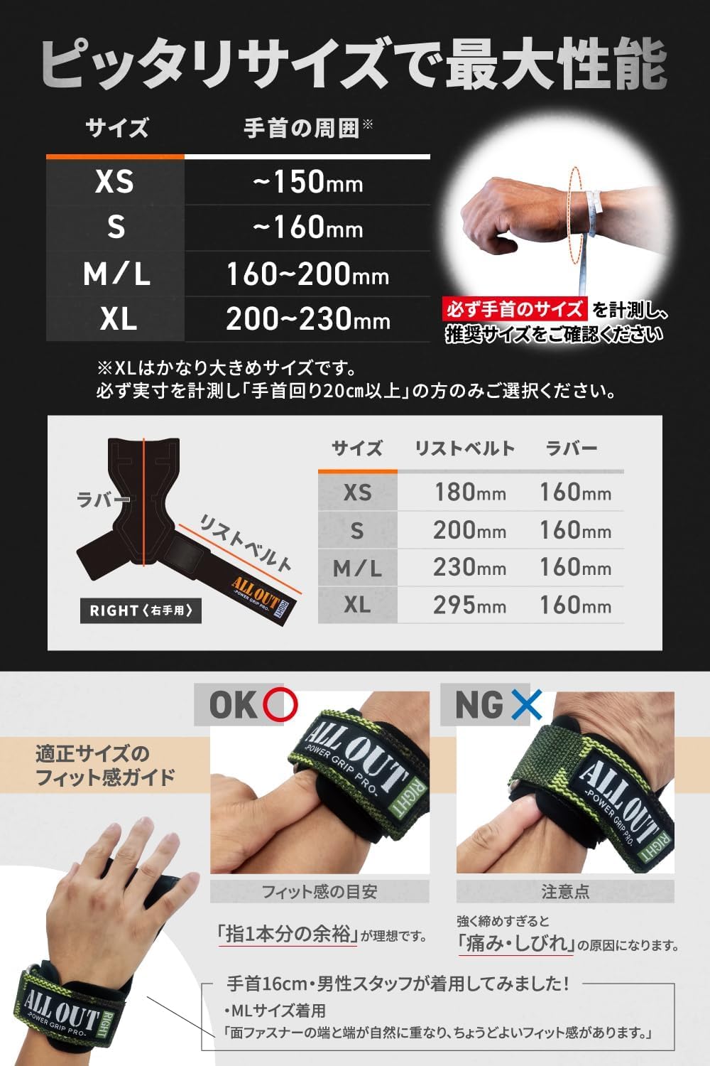 Amazon.co.jp: ALLOUTトレーニングギア: パワーグリップ