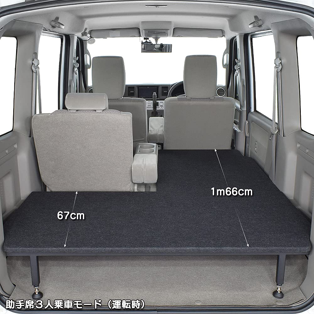 Amazon.co.jp: エブリィワゴン 対応 ベッドキット DA64W 専用 ロー 