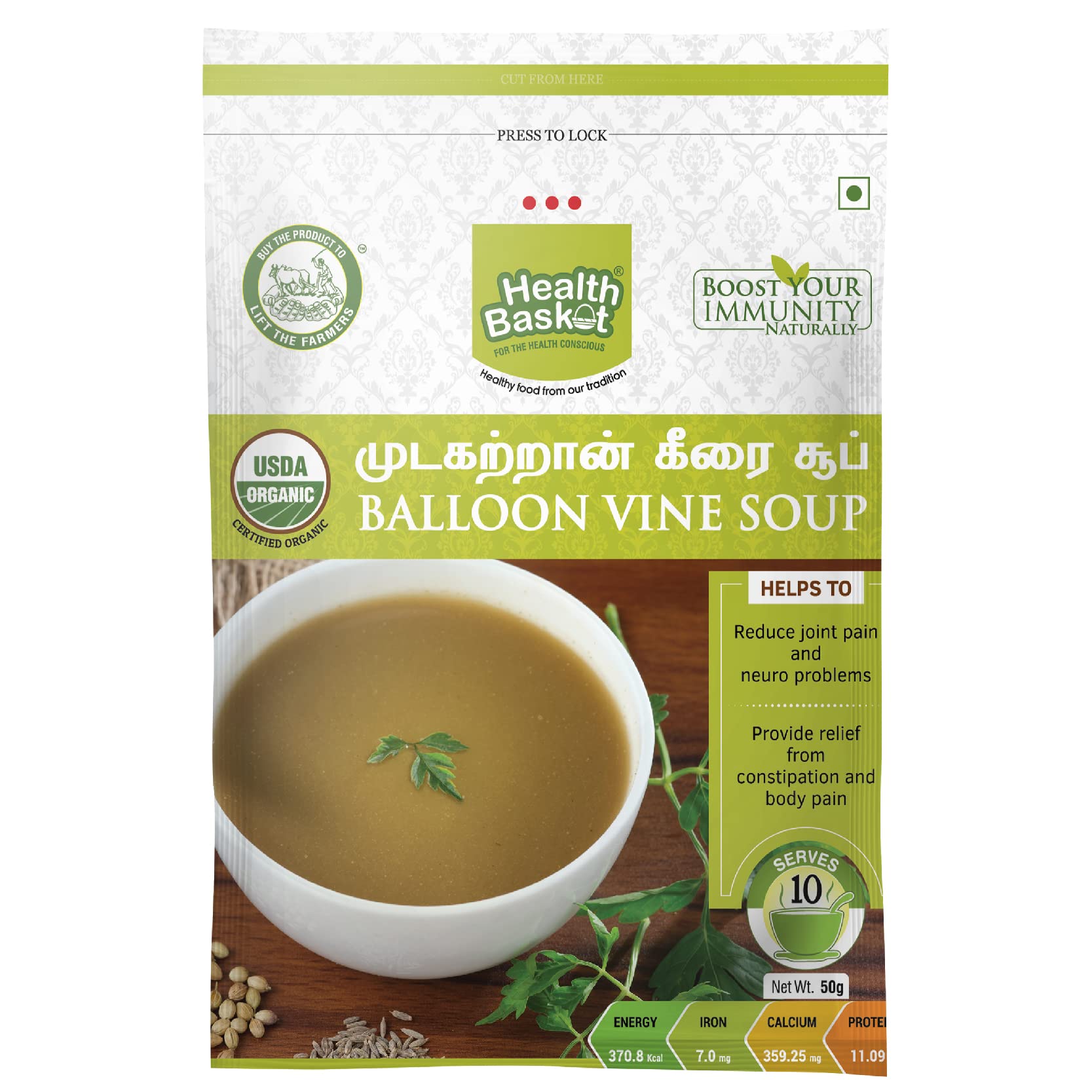 HEALTH BASKET BALLOON VINE (MUDAKATHAN) SOUP (B07DYV5RH7) Amazon Price History, Amazon Price Tracker